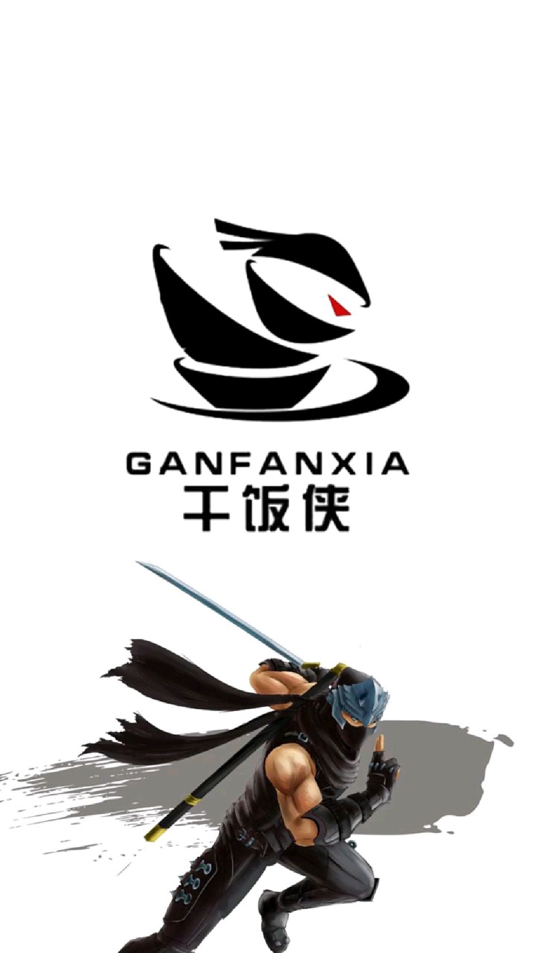 今天设计一个具有侠客风范的logo,看着真香啊-度小视