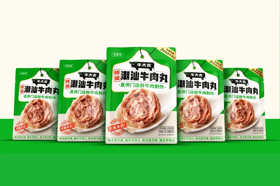 华与华作品:牛大吉