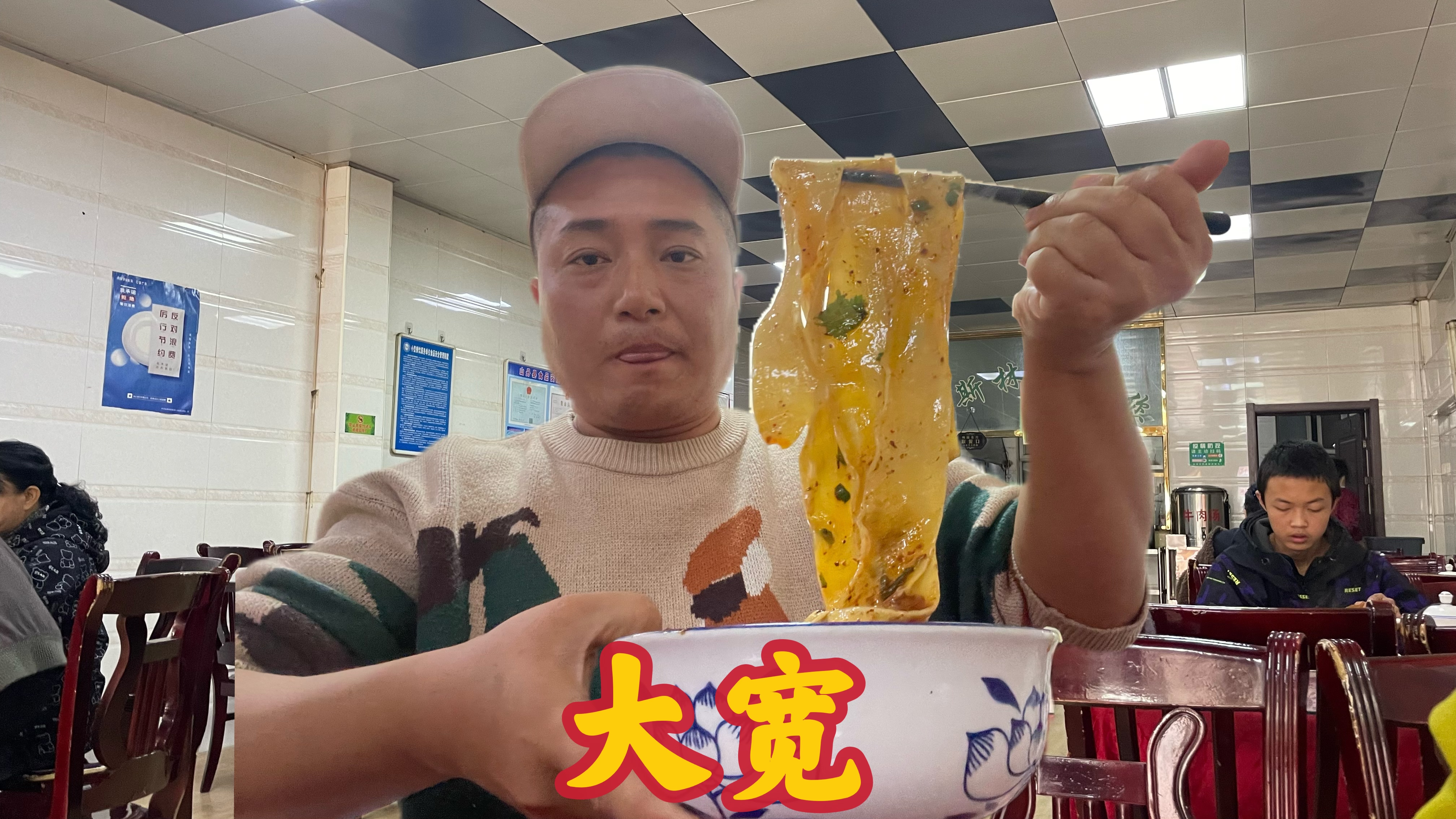 张掖7元牛肉面大宽,面有3公分宽,连浇3勺辣子油,面条劲道爽滑