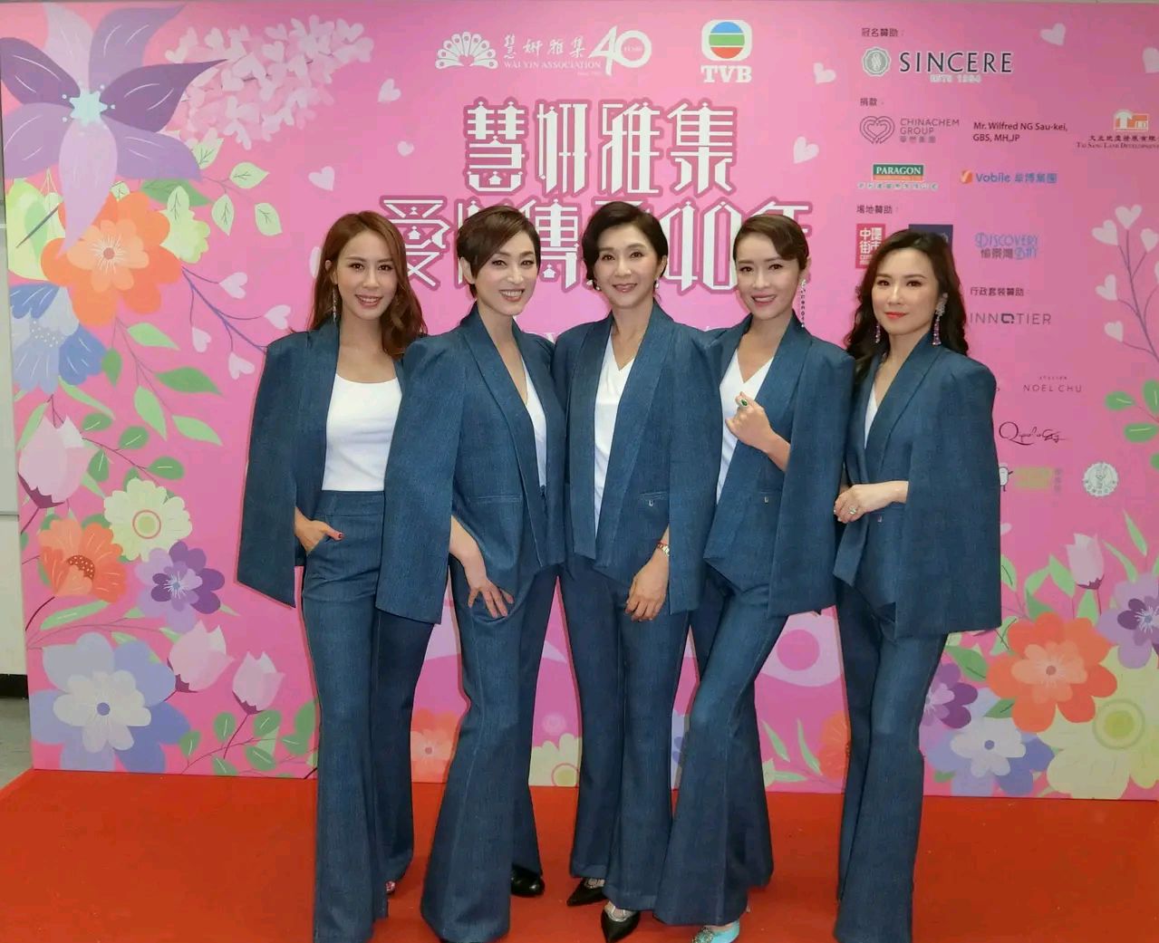 "港姐"陈法蓉穿金色亮片长裙现身《慧妍雅集》成立40周年