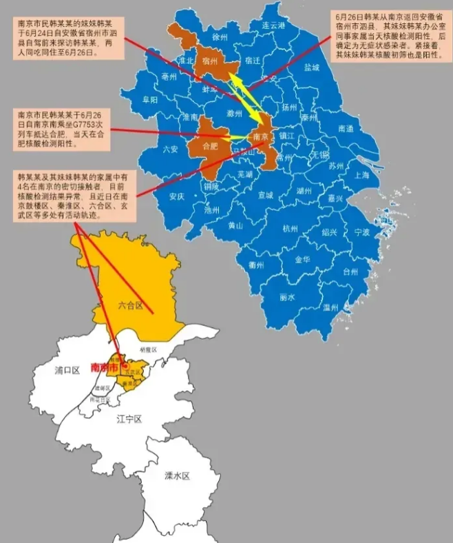 安徽疫情防控地图图片