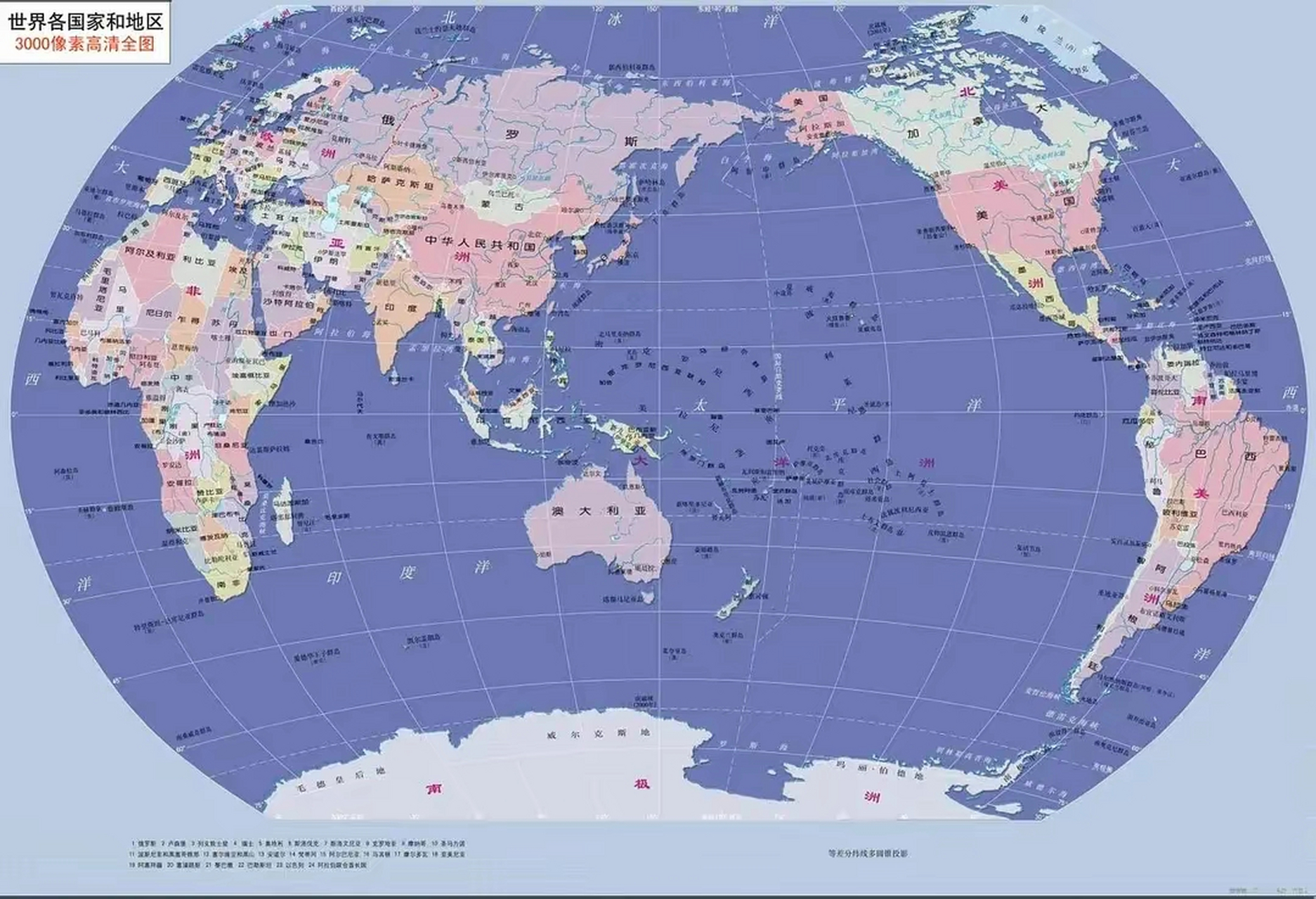 世界各洲各国分布图 【欧洲】:44个(面积1016万km) 1
