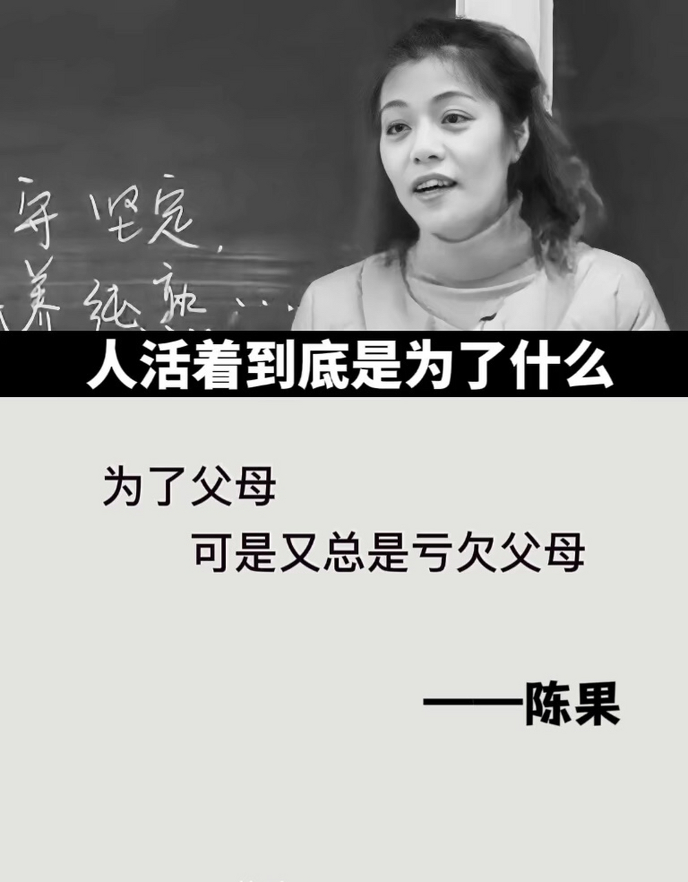 人活着到底是为了什么