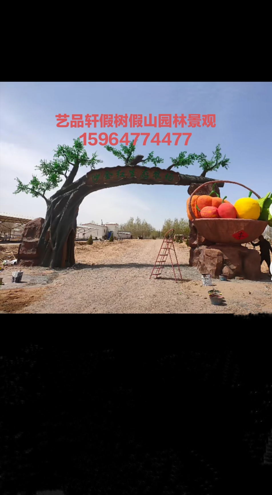 水泥假树大门 生态园大门