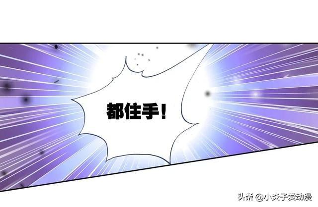 斗罗大陆2绝世唐门免费观看漫画