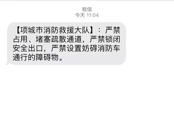 短信收到网址可以点进去吗安全吗 短信收到网址可以点进去吗安全吗
