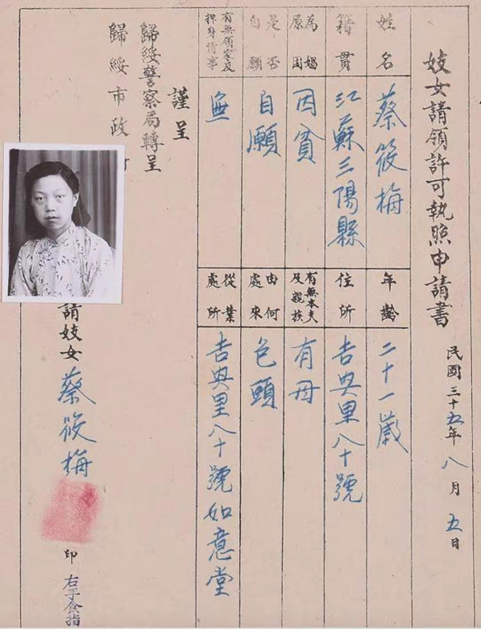 这张许可证真是无稽之谈!