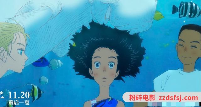 海兽之子百度云(高清版)完整网盘【超清晰】