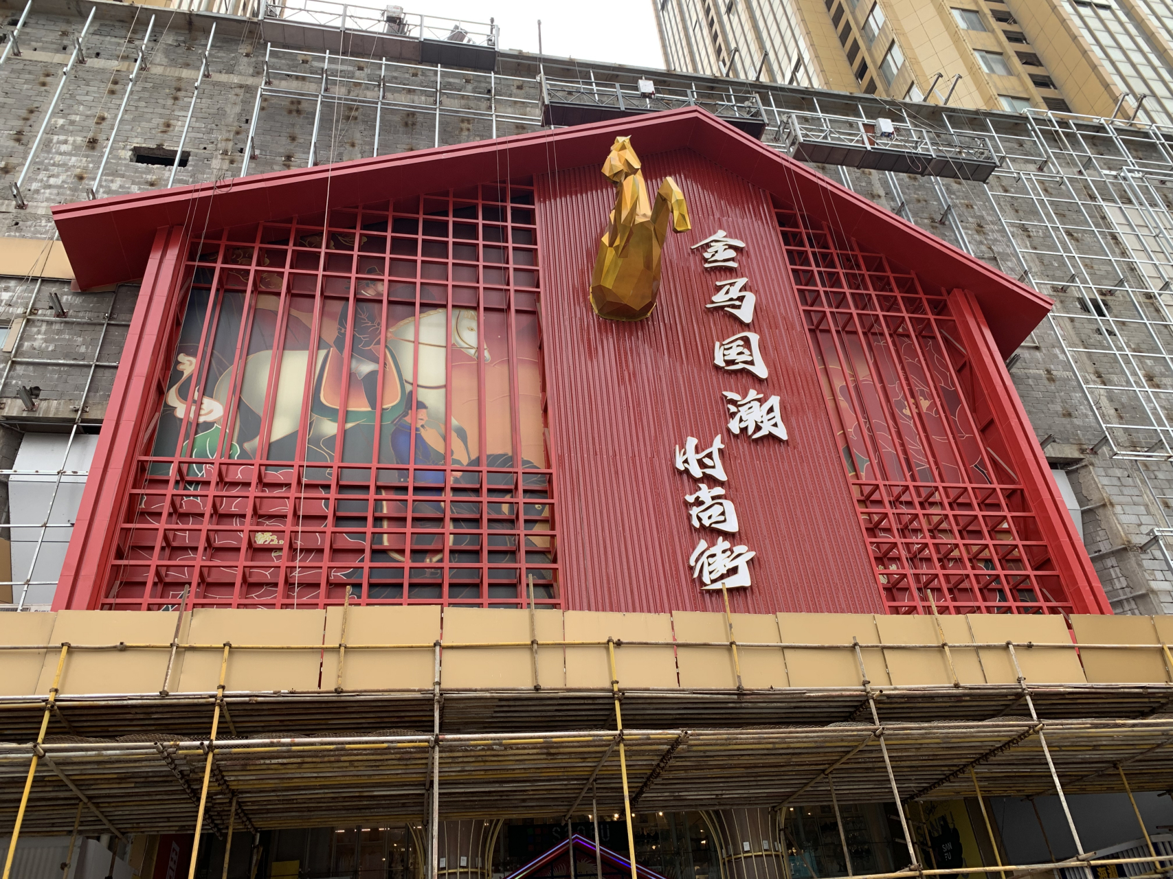 巨丑的金马广场终于翻新了!