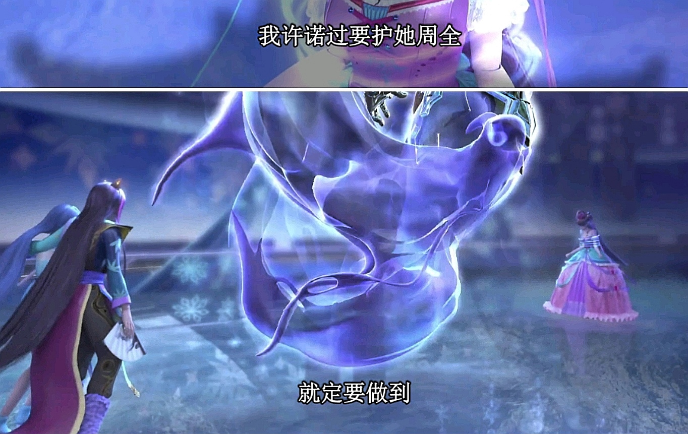 《叶罗丽x冰莲花》第2集,颜爵势死保护冰公主,牵出灵犀阁秘辛