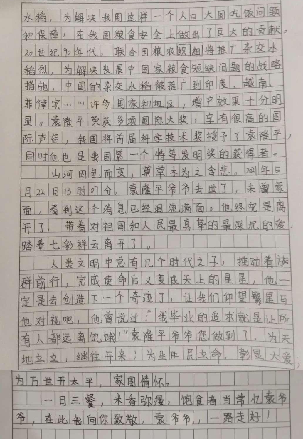 高考满分作文《有你真好》,开头两字破空而来,很天才