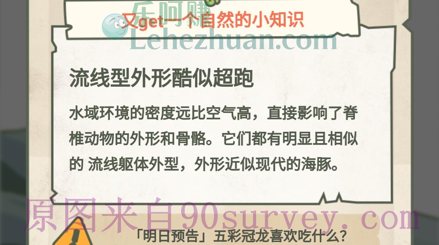 流线型外形酷似超跑