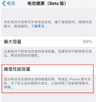 苹果手机反应慢卡顿是什么原因