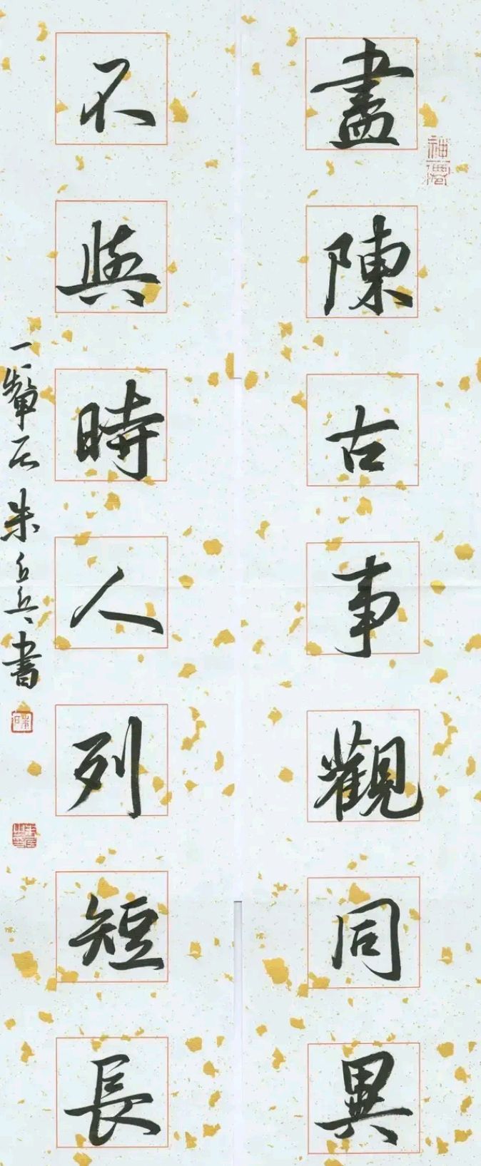 朱乒乓,美女书法家,曾获全国书法展特等奖,堪称女性书法精英