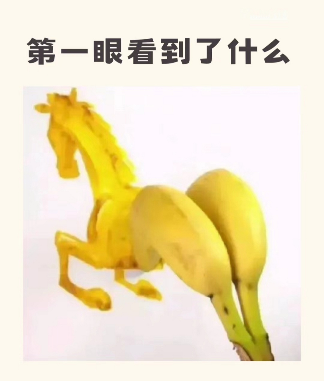 测一测你是不是马上苦尽甘来? 图片中你第一眼看到的是什么?