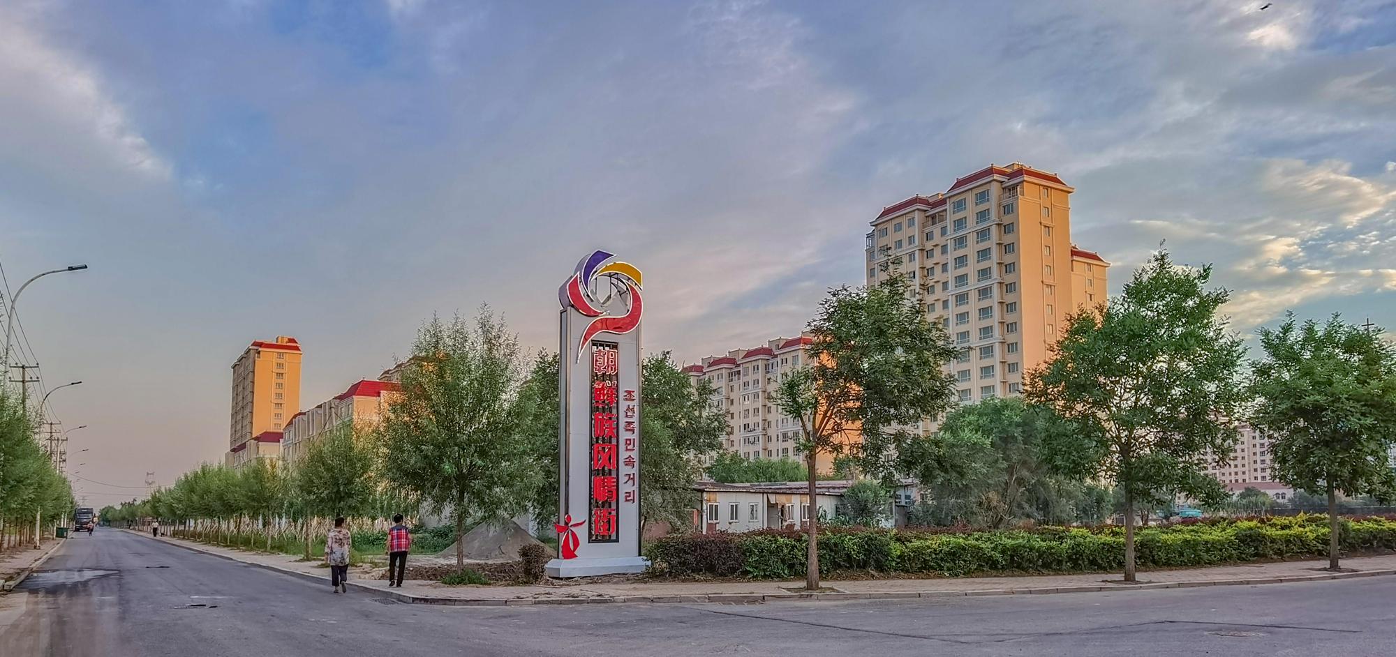 "中国网红之都"落户营口老边区,云集15万主播,东北开始时髦了