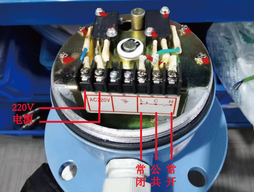 料位开关接线实图图片
