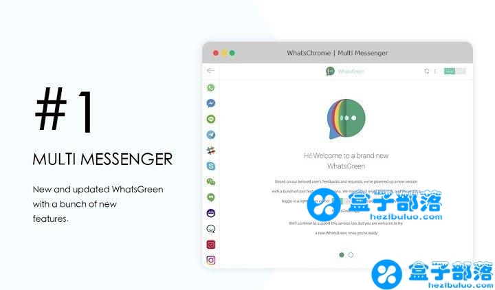 WhatsGreen 多信使
