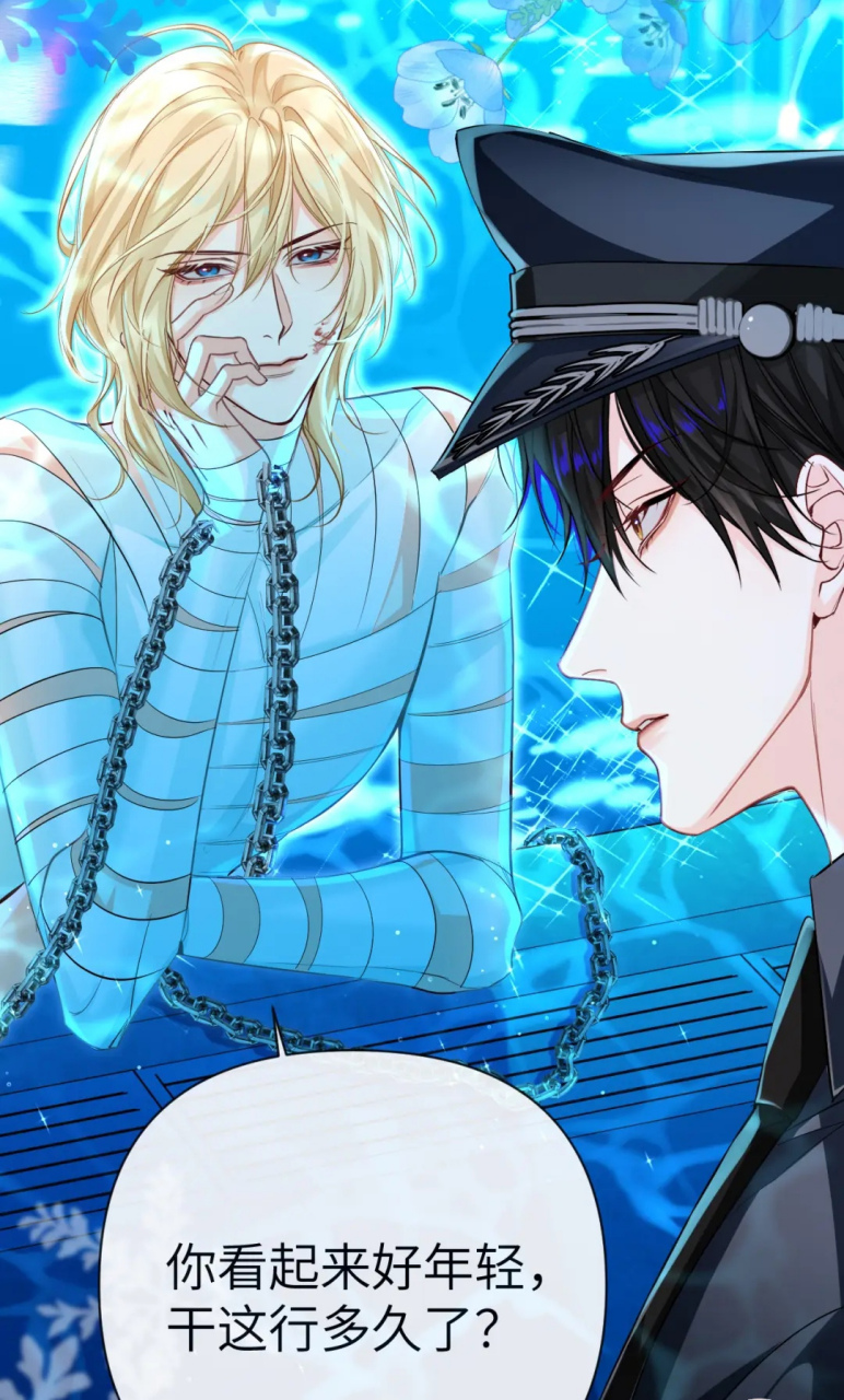 撩得小白面红耳赤的[没眼看]兰波好a!#人鱼陷落