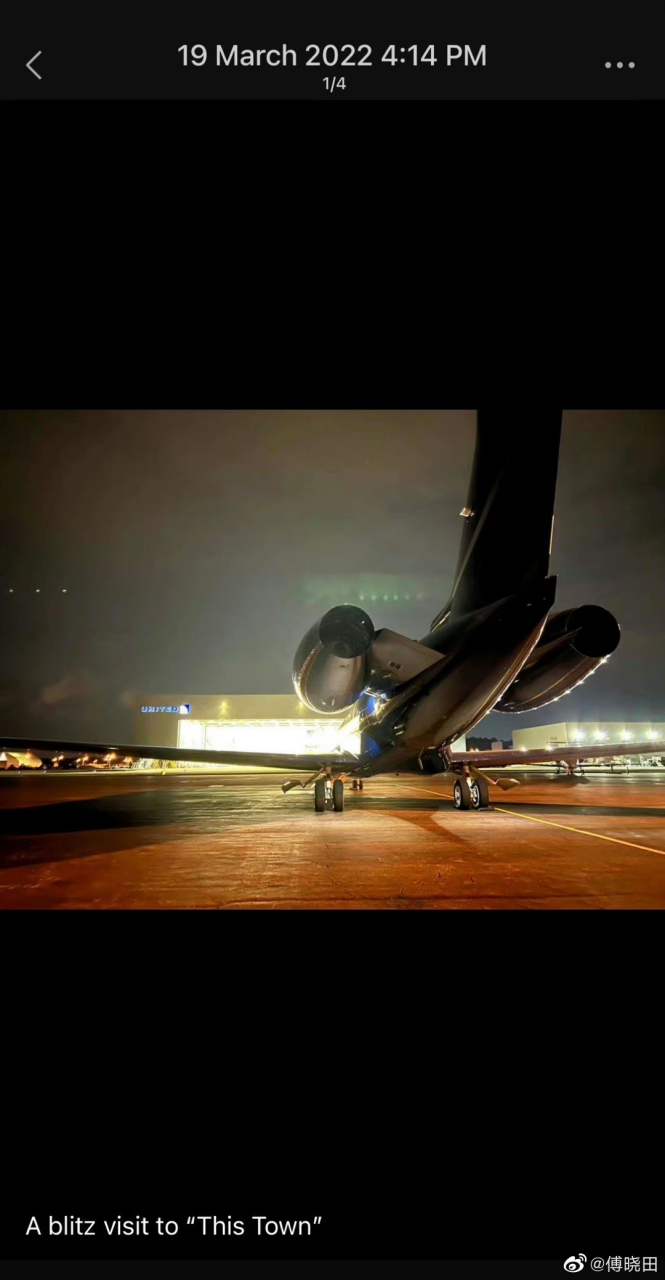 傅晓田今年4月11日乘坐的飞机,是一架湾流g650公务机.