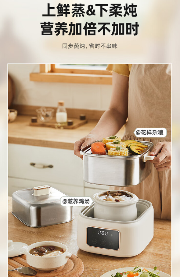 小熊 电蒸锅 双层不锈钢蒸蛋器 多层蒸炖满足家庭各种烹饪需求