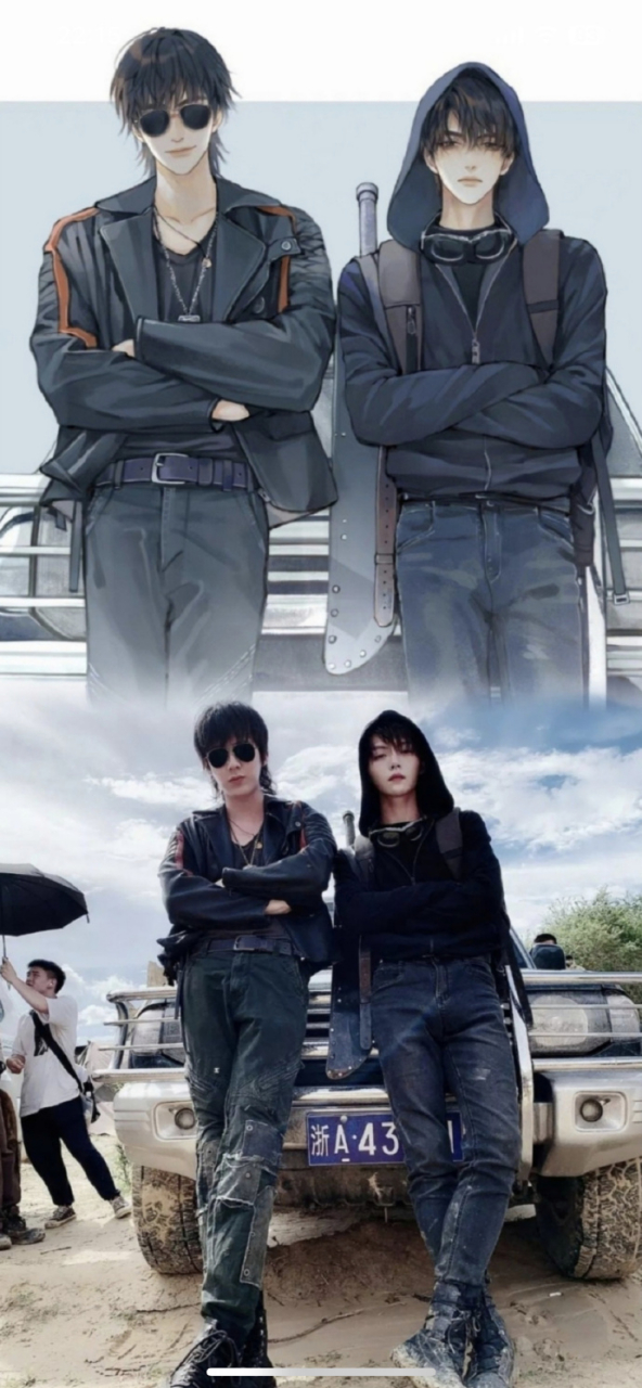 《盗墓笔记》黑爷x小哥(好有感觉)