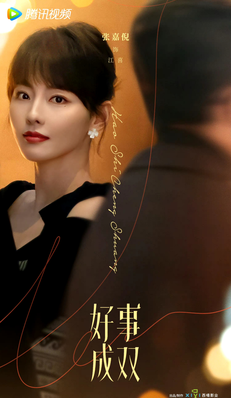 张小斐演电视剧还是和黄晓明搭档!感觉这组合有点意思啊!