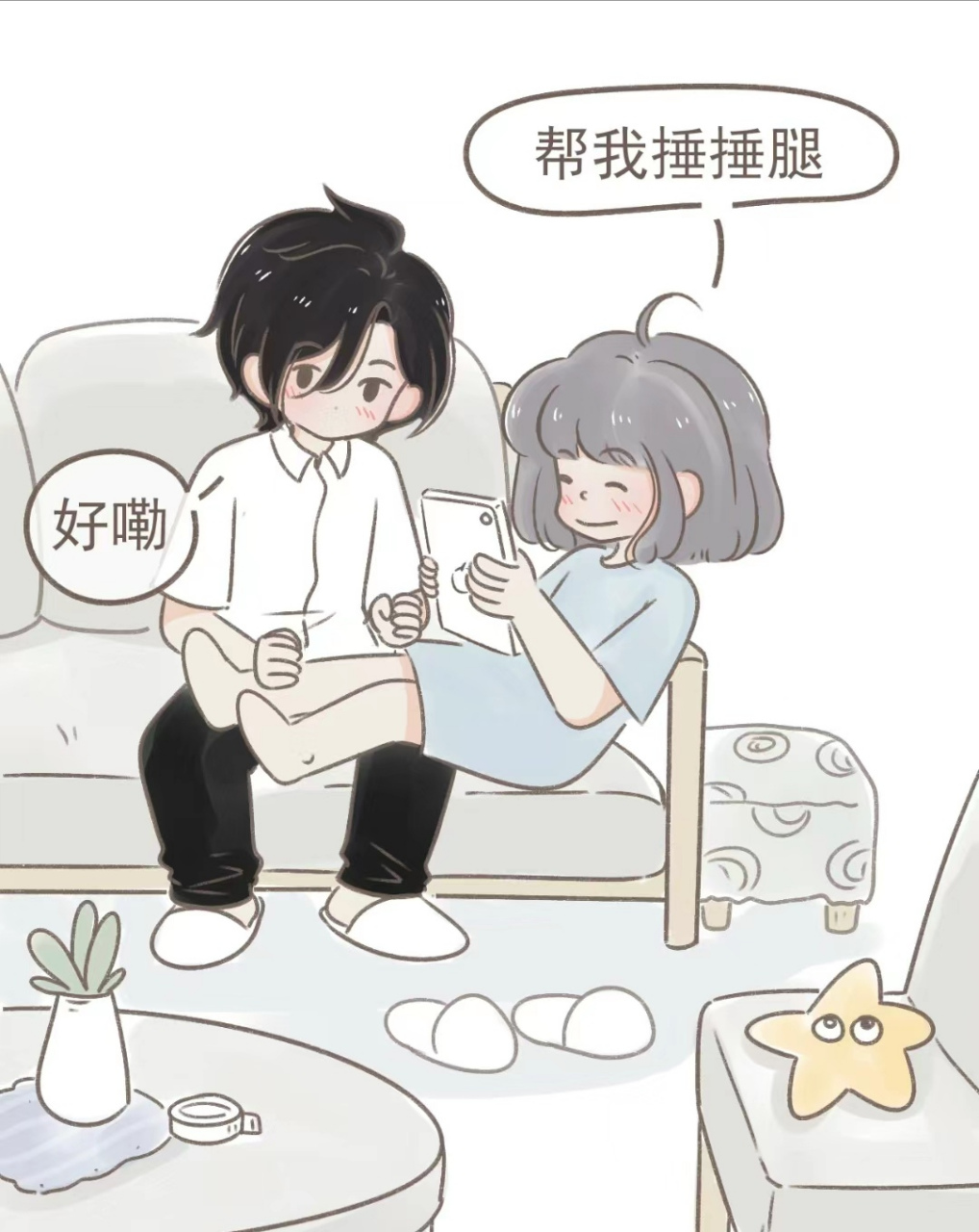 这样的男朋友给我多来几个可好