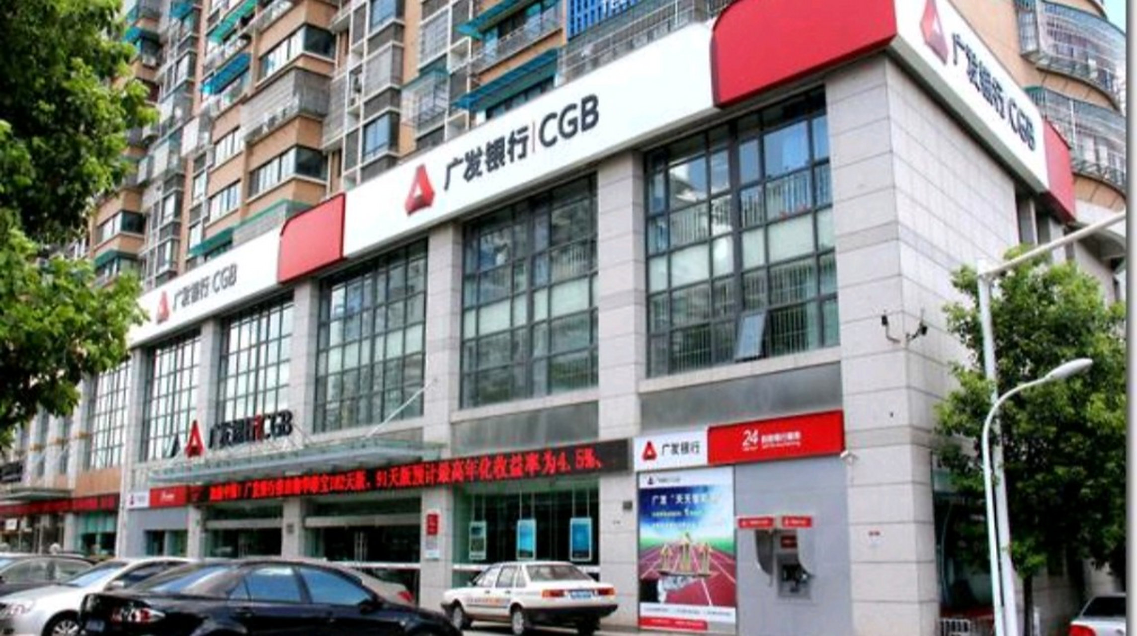 中国银行珠江支行(中国银行珠江支行营业部)