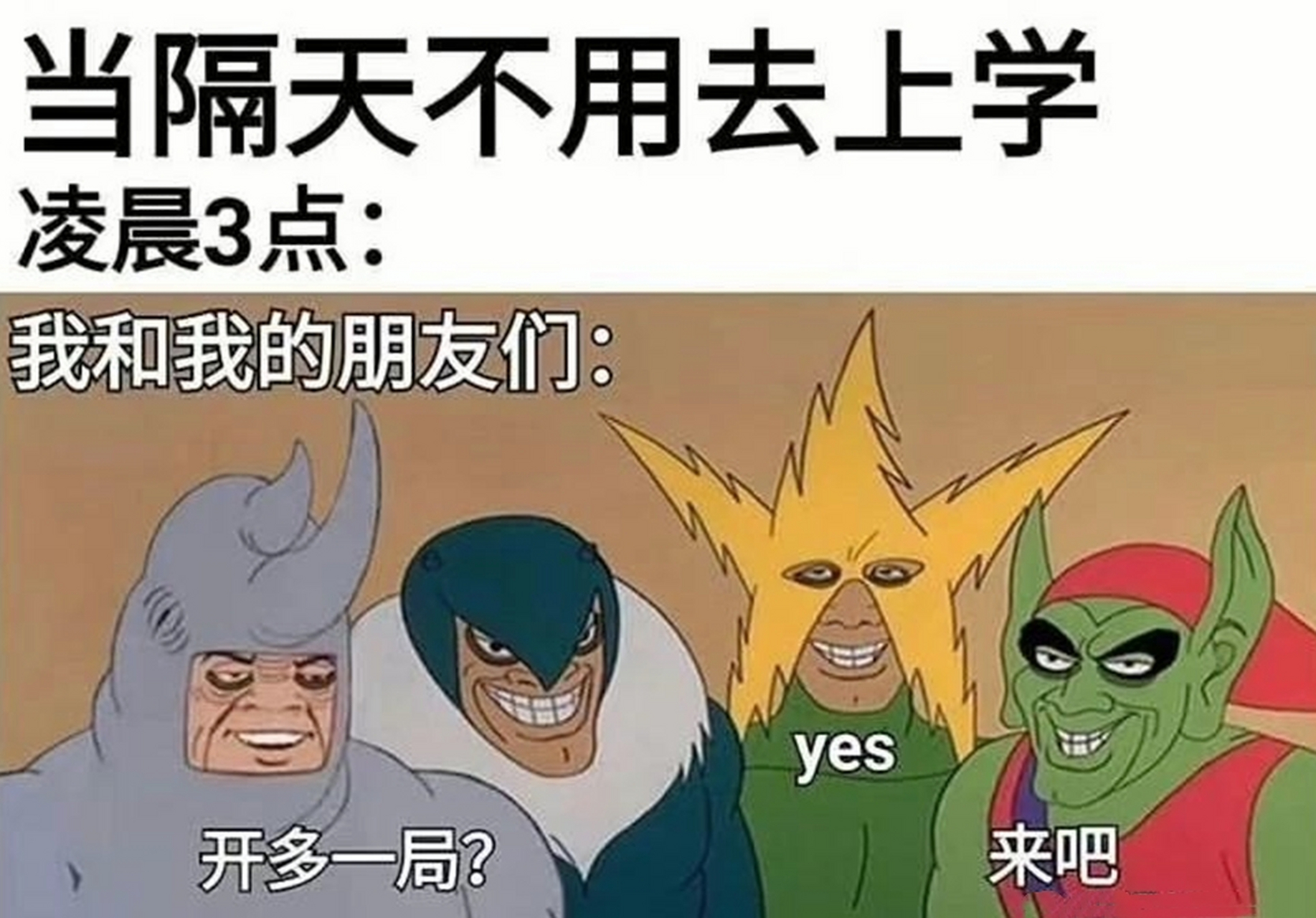 不可能的,因为网吧五连坐,那可是越坐越沉默啊.  #来句神评吧