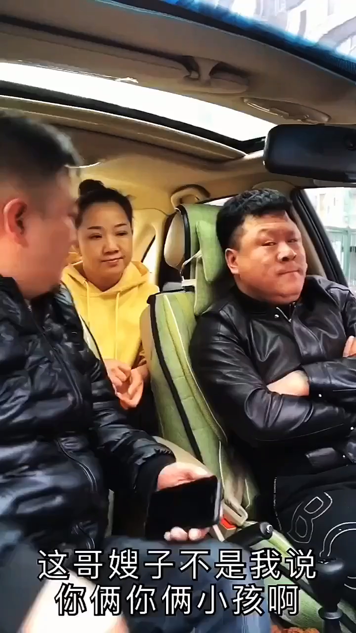 老刘给来哥来嫂劝架