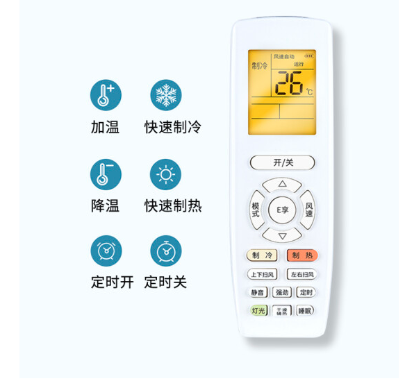 格力q畅手机遥控器图片