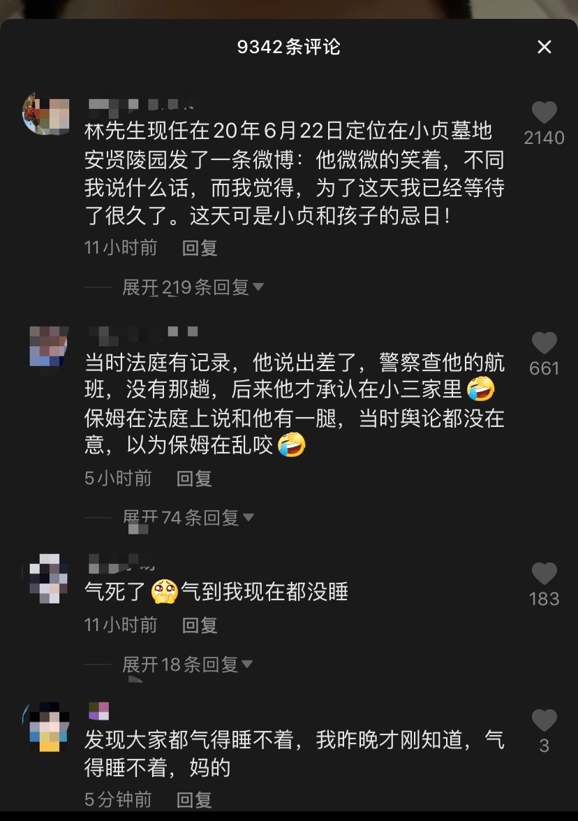 那个让全网心疼的"林爸爸"带着孩子又回来了,原来是个"演员"