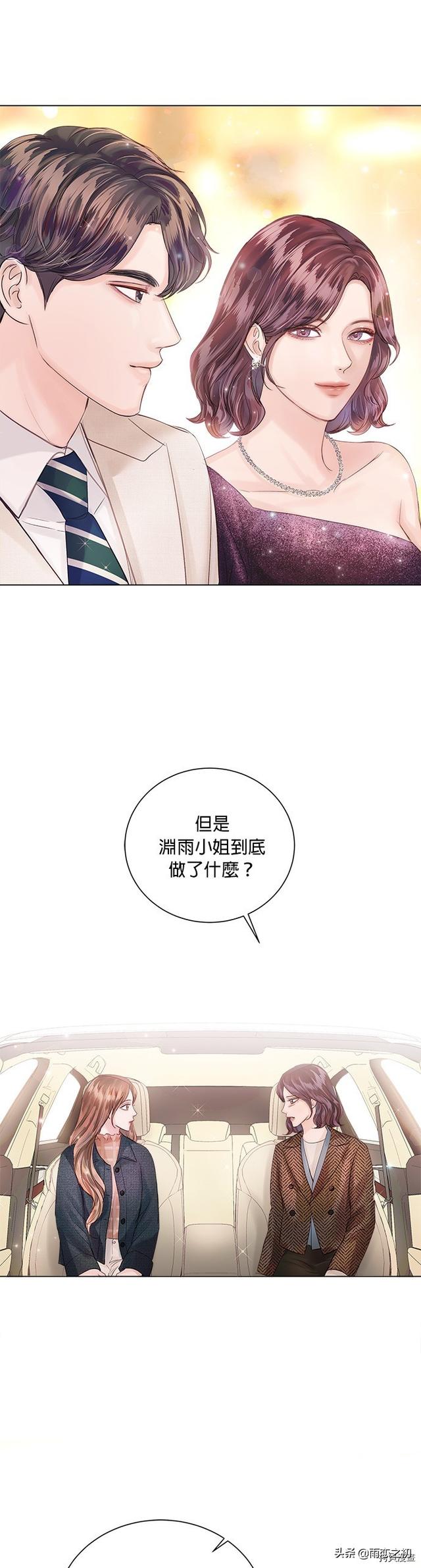 51漫画