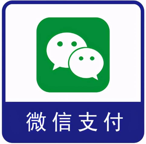 微信支付不了怎么回事