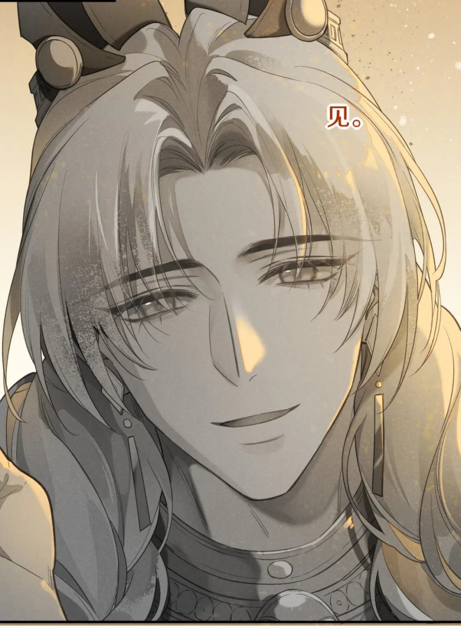 再见我的国王# 救命,这组情头我磕到了!绝美!