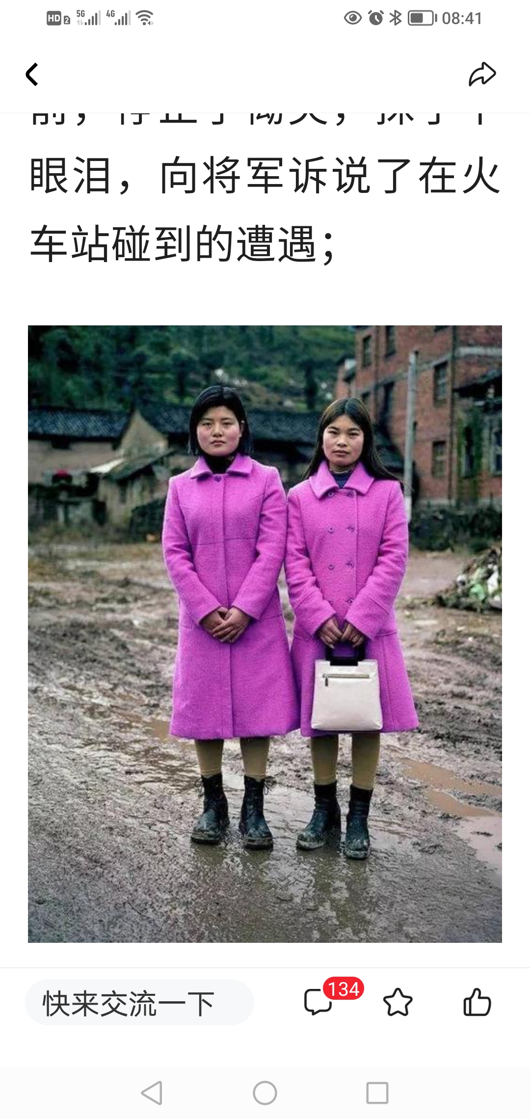 沈阳军区副司令员宗顺留看见军嫂钱财被歹徒洗劫,将军异常愤怒