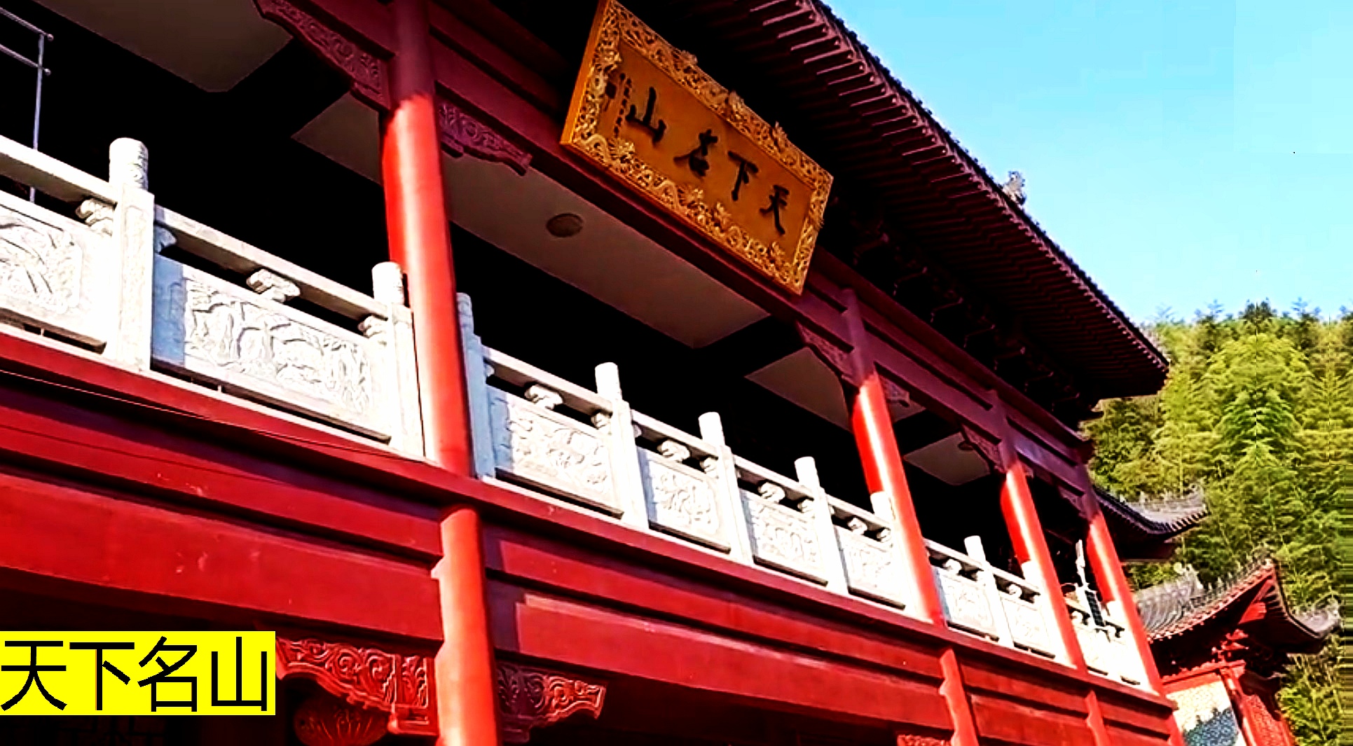 五龙听经献地建寺"方广寺"