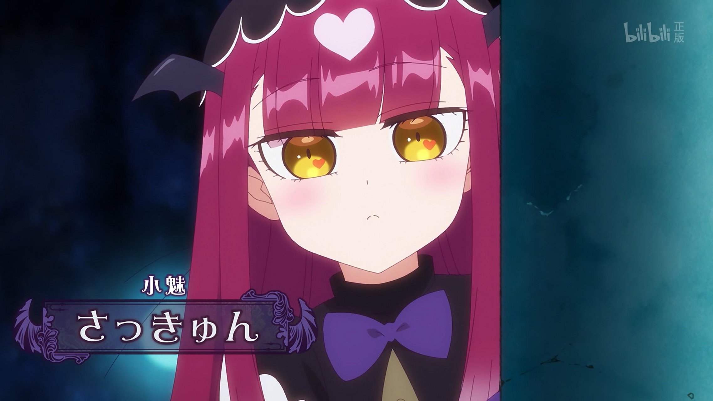 在魔王城说晚安最新话,又登场了一名新的角色,看这样子应该是魅魔吧