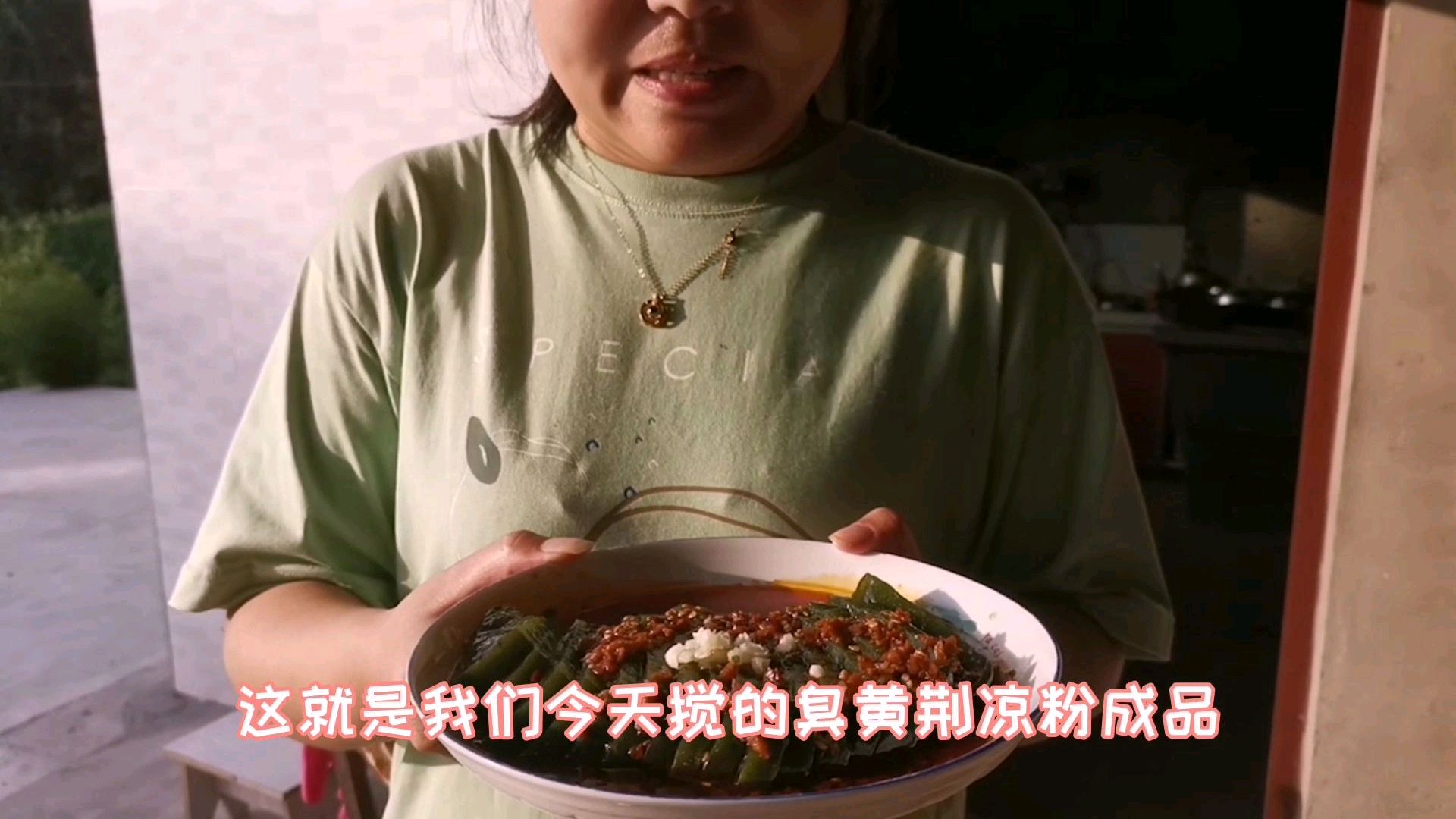 周末回乡下,摘臭黄荆叶做清热解毒的凉粉,夏天吃最巴适!(下)