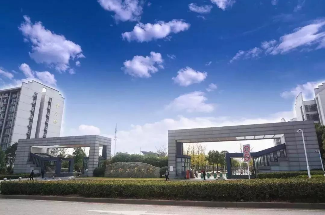 宣城大学城有几所大学