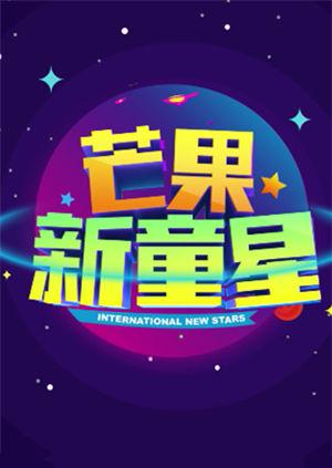 凤凰彩票app高速下载邀请码电影封面图