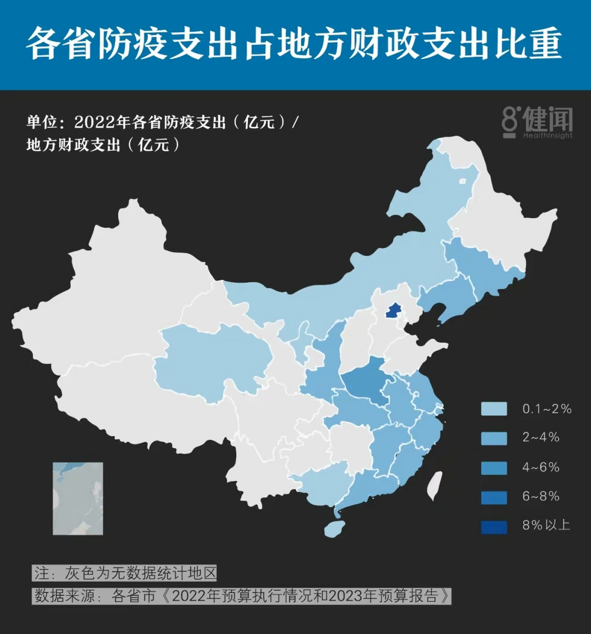 2022疫情地图图片