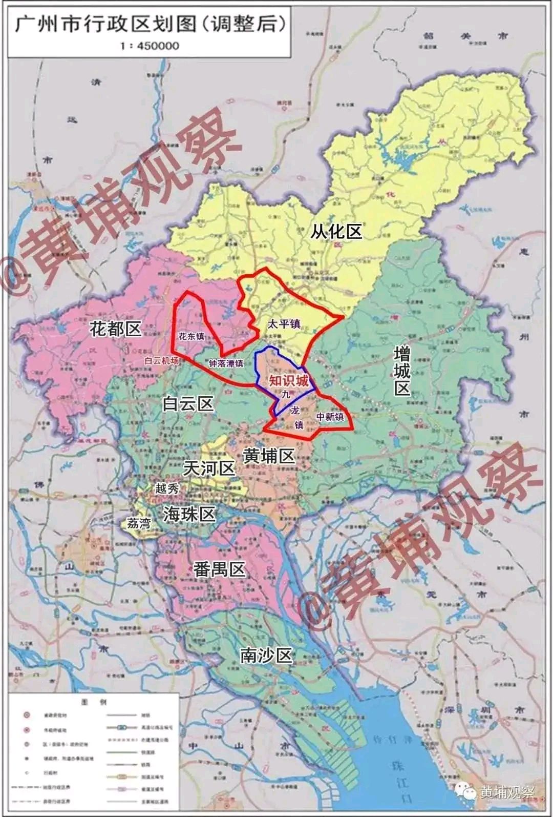 广州黄埔区知识城应该是广州的地理中心了!广州将超越深圳?