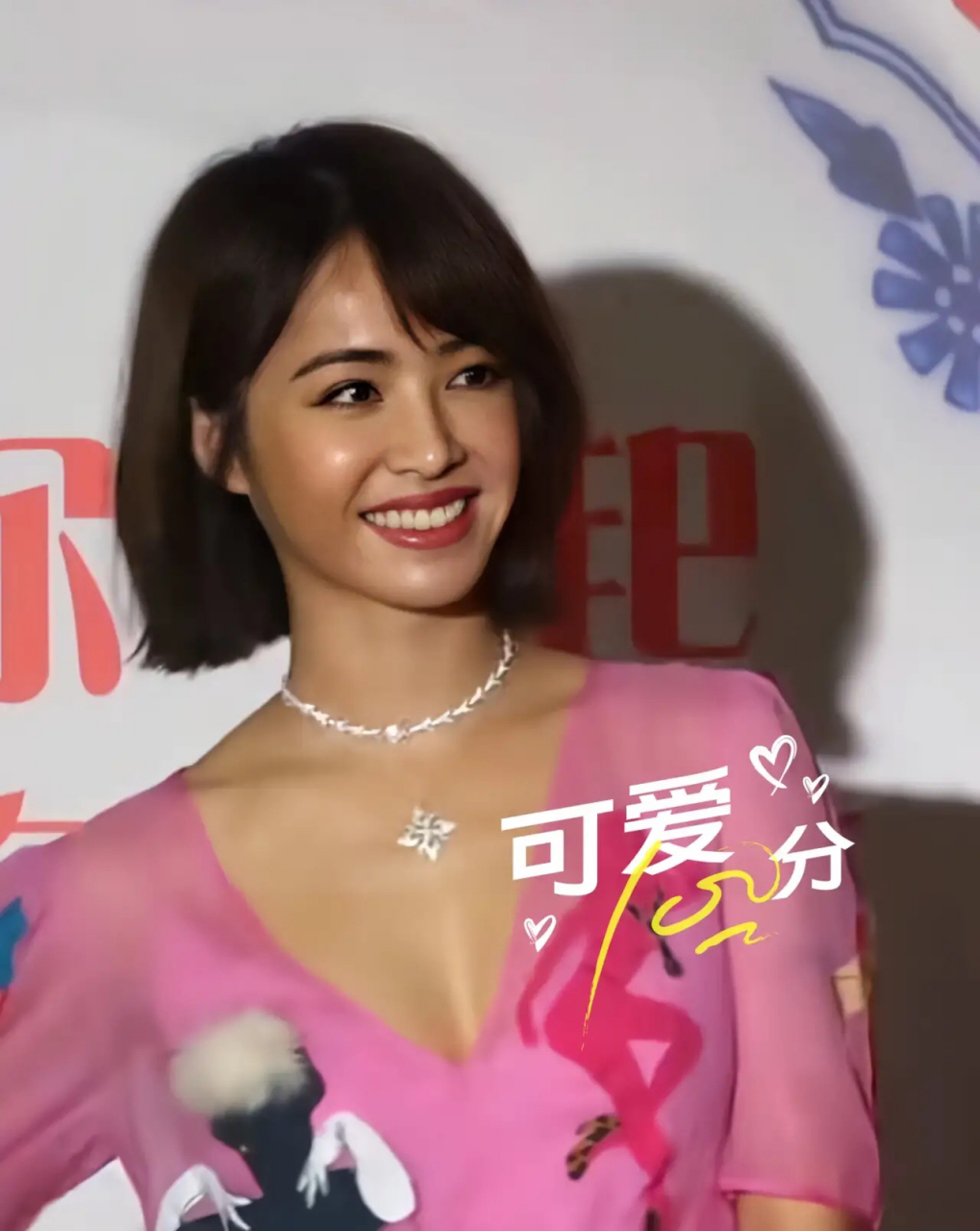 #助我上热门# 亚洲天后蔡依林素颜妆亮相活动[比心]42岁的依然气质满