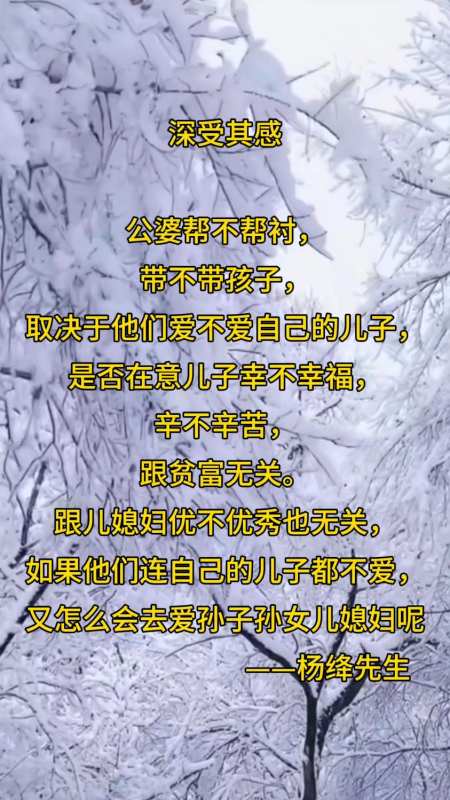 愿每个大家庭都能相互扶持相互包容相互体谅彼此间都有爱和和睦睦幸福