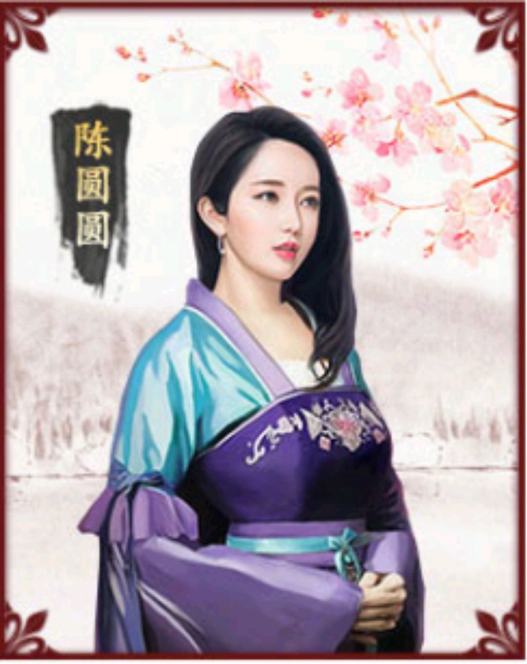 吴三桂冲冠一怒为红颜,秦淮八艳陈圆圆生平简介