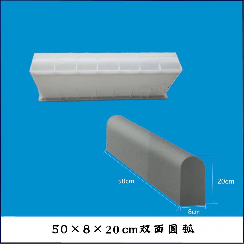 多種規格混凝土路緣石模具