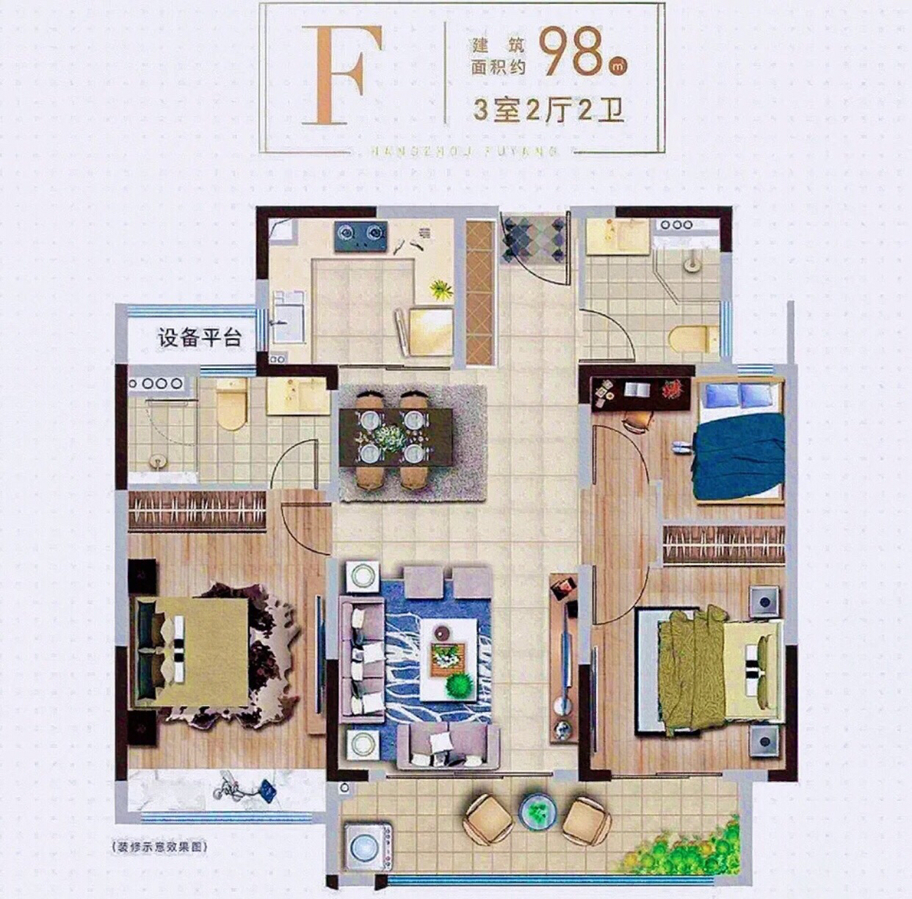 98方的两卫户型.