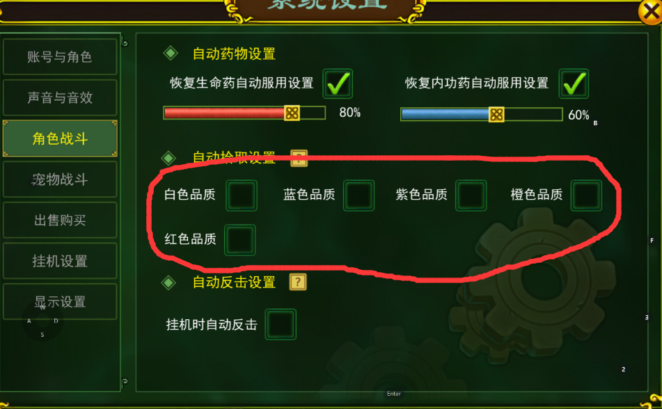 热血江湖手游南明湖无伤刷怪点,手把手教你怎么卡怪!